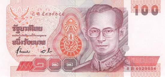100 Baht Thailand p97-9
